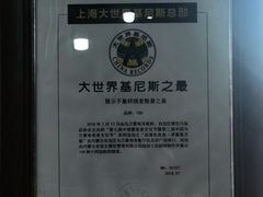 -老绥元烧麦·家常菜(体育场店)