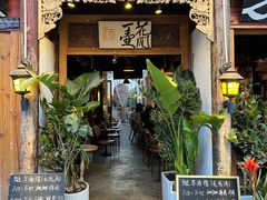 -大理古城