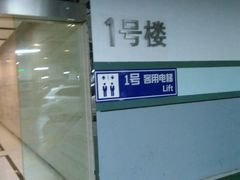 -绿洲中环中心-停车场