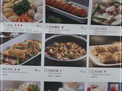 -外婆家(静安大悦城店)