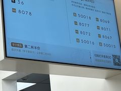-喜茶(上海兴业太古汇店)
