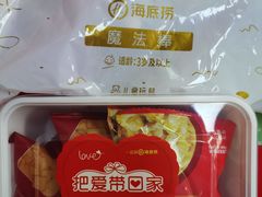 -海底捞火锅(凯德广场店)