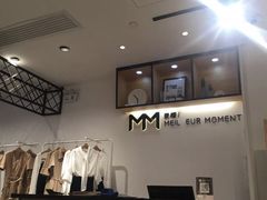-麦檬Meilleur Moment(美罗城店)