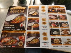 -新辣道鱼火锅(西直门店)