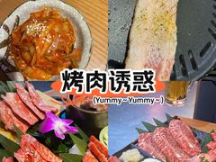 -丸藏和牛烧肉专门店(园区师惠坊店)