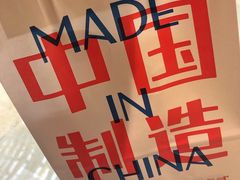 -喜茶(上海兴业太古汇店)