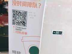 -星巴克(北京新东安)