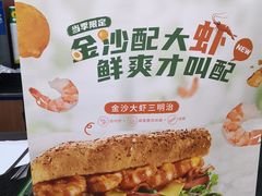 -赛百味SUBWAY(燕莎奥莱店)