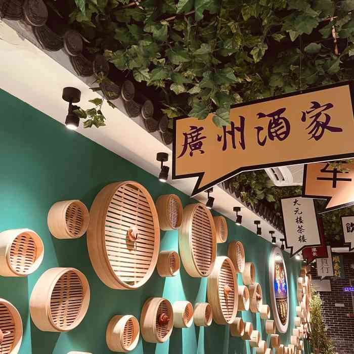 蘩楼(华强北店)-"广东最让我迷醉的就是"叹一下"一盅两件,.