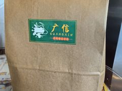 -广信牛奶甜品世家(台东店)