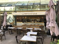 门面-农畉LONFOOD(福田星河COCOPark店)