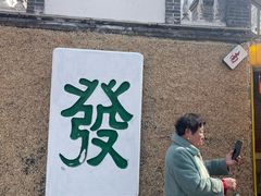-葫芦古镇关东民俗雪乡