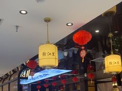 -赣江里•江西菜(望京旺角店)