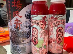-杨氏青龙虾·羊蝎子(金盛路总店)