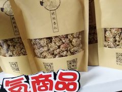 -杏好遇见你(总店)