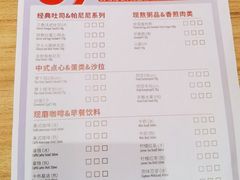 -必胜客(钻汇广场店)