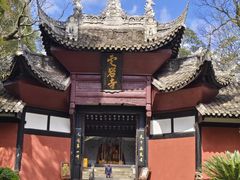 -窦圌山风景区