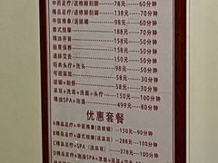 -通脉推拿足疗精油SPA连锁店(新亭东路8店)