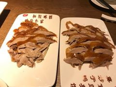 烤鸭-全聚德(江宁店)