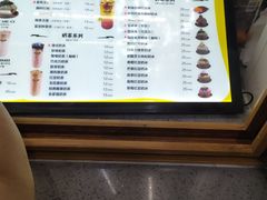 -MOMO冰品·生巧汤圆(红桥店)