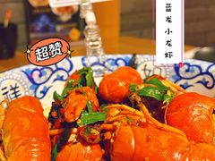 -甲王二老长沙口味馆