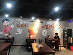 -王菊面馆(凤六店)