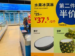 -宜家·瑞典食品屋(宝山店)