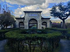-和顺古镇
