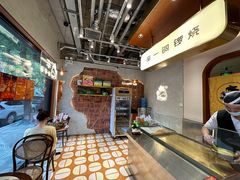 -辛一·铜锣烧(鸿寿坊店)