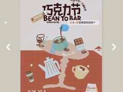 -成都银泰中心in99