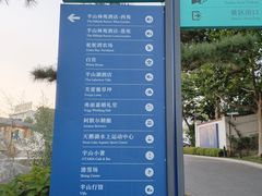 -静之湖度假区