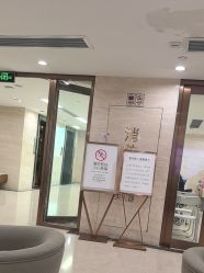 -广州曙光医学美容医院