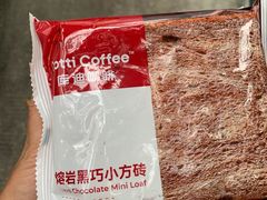 -库迪咖啡(海雅缤纷城店)