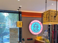 -灶座小锅烀饼·铁锅炖(道里店)