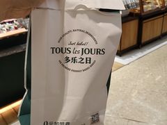 -多乐之日(长寿路二店)