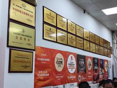 -子午路张记肉夹馍(翠华路店)