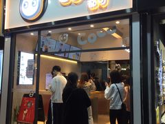 门面-CoCo都可(八达商城店)