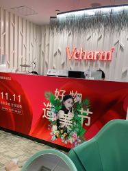 -上海玫瑰医疗美容医院