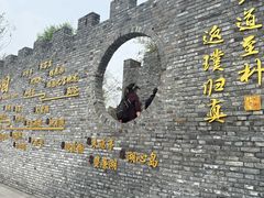 -朴园