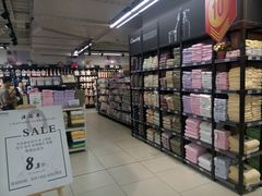 -Bravo永辉(爱琴海购物公园店)