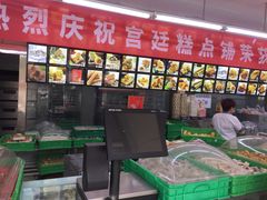 -宫廷糕点铺(建设路店)