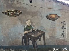 -蓝记云吞(正果店)