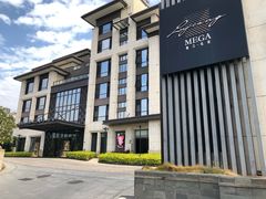 -鹭江潮餐厅•福建菜(鹭江佲家酒店)