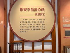 -南唐二陵