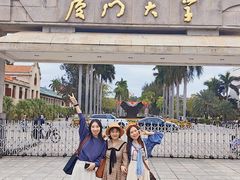-厦门大学(思明校区)
