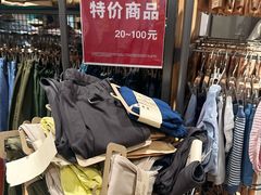 -MUJI无印良品(京西大悦城店)