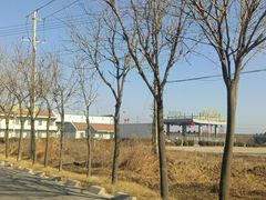 -东方鼎信农副产品交易中心