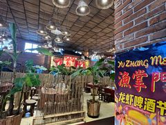 -渔掌门(铁东店)