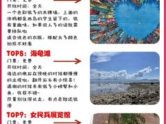 -三亚西岛海洋文化旅游区