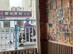 -京和风.日式家庭料理(京和风食堂大仓店)